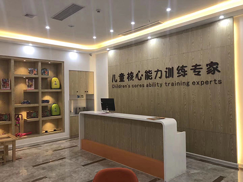 宿遷市眼明口快語言感統(tǒng)訓練中心