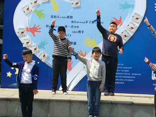 杭州市蕭山區(qū)愛爾斯兒童康復中心