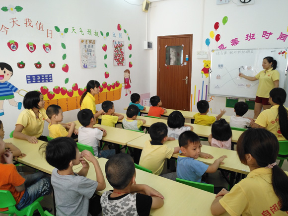 東省清遠市清新區(qū)小太陽兒童潛能開發(fā)中心