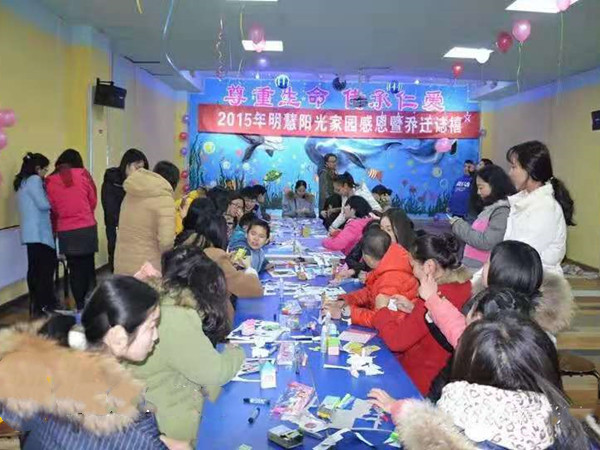 西安蓮湖區(qū)明慧陽(yáng)光家園