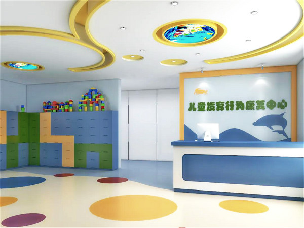 青島正陽心理醫(yī)院兒童發(fā)育行為康復(fù)中心