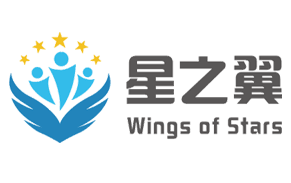 沈陽市星之翼兒童心理援助服務中心