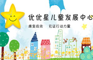 蘇州五月星健康心理咨詢服務有限公司