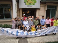 上海華愛(ài)兒童訓(xùn)練中心