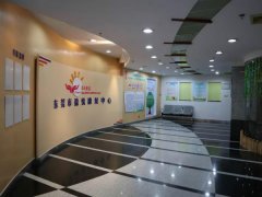 東莞市盈悅康復中心