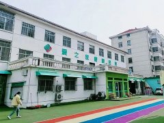 臨沂羅莊愛之旅康復(fù)醫(yī)院（臨沂愛之旅兒童發(fā)展