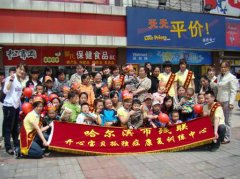 哈爾濱開心寶貝孤獨(dú)癥兒童康復(fù)訓(xùn)練中心