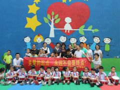 安慶市迎江區(qū)起點自閉癥兒童康復培訓中心