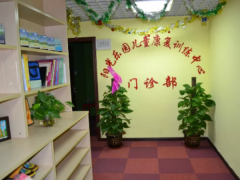 廣州市陽光樂園社會工作服務(wù)中心
